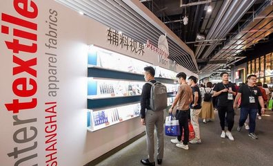 2018intertextile秋冬面辅料展盛大开幕
